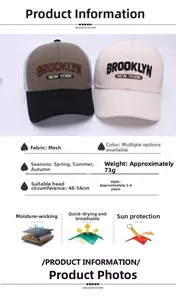 Detail view of mesh baseball cap with Brooklyn embroidery and size specifications