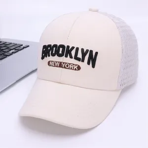 Detail of mesh baseball cap showing Brooklyn New York embroidery and breathable back