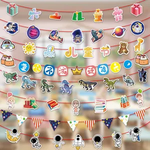 Children's Day festive bunting banner featuring astronauts, dinosaurs and cartoon patterns