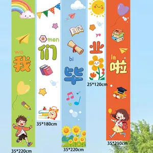 Colorful graduation banners with rainbow and sun patterns for school classroom decoration
