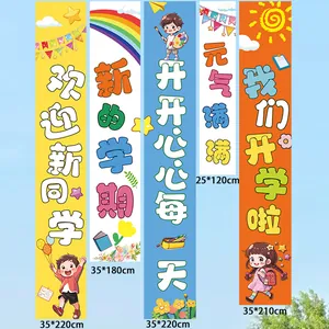 Close-up of colorful school banners with cartoon children and stationery on blue sky