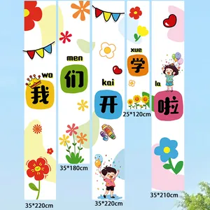 Cartoon 'Welcome Back to School' banners for kindergarten wall decor in various sizes