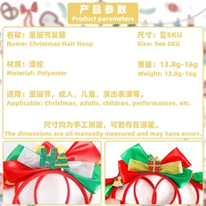 Detail of Christmas hair hoop with red and green polyester ribbon bows and glitter trees