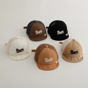 Detailed view of kids mesh baseball caps in five colors with Royal 3D embroidery