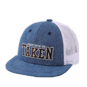 Kids breathable mesh baseball cap with TAKT embroidery and blue denim flat brim