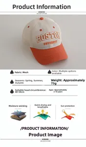 Détail de la casquette baseball avec broderie Boston University et spécifications de taille