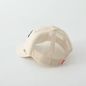 Detail of breathable mesh back and beige fabric stitching on kids baseball cap