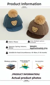 Detailed chart of baby bear fleece baseball cap showing size and fabric specifications
