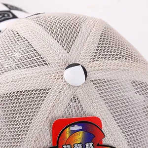 Detail of breathable hexagonal mesh fabric and top button on baby summer baseball cap