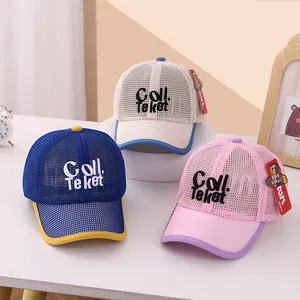Kids breathable mesh baseball caps with Coll embroidery in navy, beige and pink