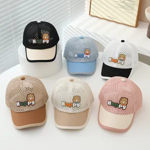 Detailed grid of breathable mesh kid's baseball caps in six diverse color combinations