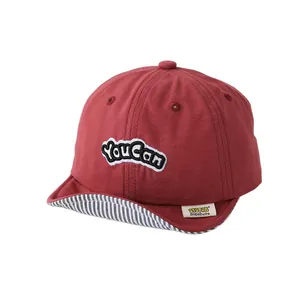 Infant cotton baseball cap in deep red with You Can embroidery and soft striped brim