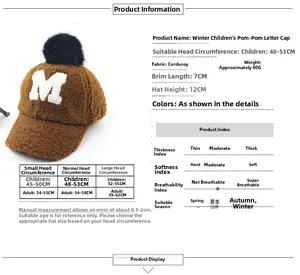 Size chart for children winter plush ball baseball cap with head circumference measurements