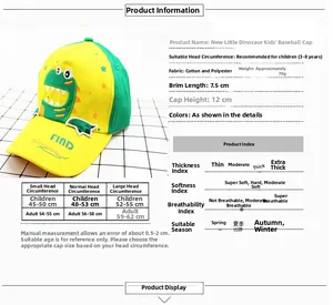 Detailed size chart for dinosaur baseball cap including head circumference and specs