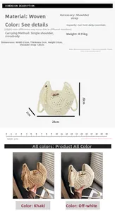 Tableau détaillé des tailles pour sac de plage tressé avec dimensions et styles