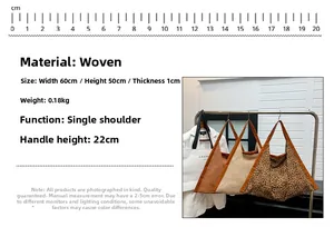 Detailed size specifications for a woven leopard print tote bag with 60x50x1cm dimensions