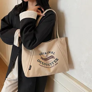 Bolso tote minimalista de lona beige con estampado vintage para la escuela o el trabajo