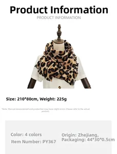 Size chart for leopard print shawl scarf showing dimensions 210x80cm and 225g weight details