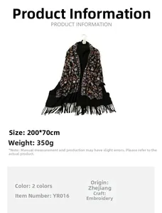 Detail of floral embroidery on heavy black cashmere-like scarf with fringe, 200x70cm