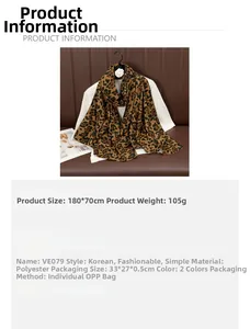 Detail view of 180x70cm leopard print cotton scarf with precise product specifications