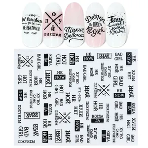 Detailed sheet of STZ-G026 3D nail art stickers with Russian and English slogans