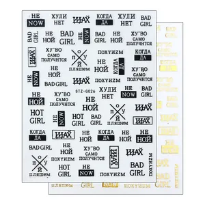 Close-up of STZ-G026 3D nail art decals featuring Russian text and gold foil geometric patterns