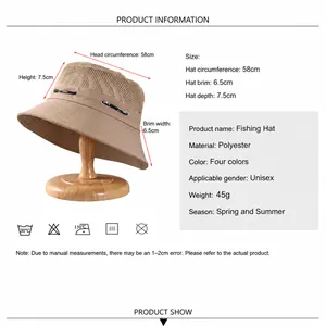 Διαπνέον διχτυωτό καπέλο bucket με περιφέρεια 58cm και γείσο 6,5cm για ηλιοπροστασία