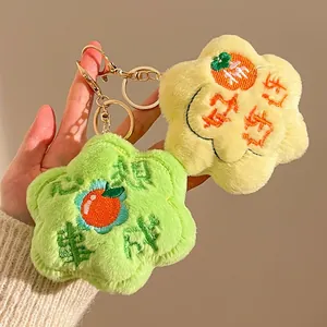 Cute Plush Flower Keychain Pendant With Lucky Fruit Embroidery For Backpack Bag Charm Soft Stuffed Flower Doll Keychain Gift
