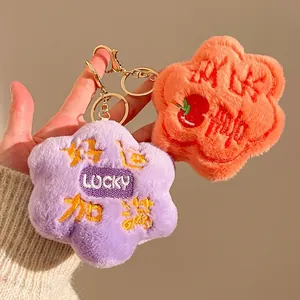 Cute lucky flower plush keychain set in purple and orange with detailed embroidery