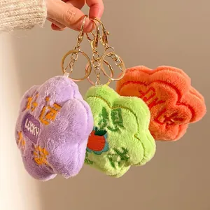 Cute plush flower keychain pendants in purple green orange with lucky embroidery