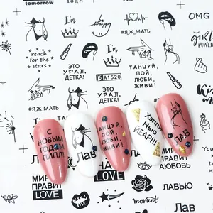 Macro view of nail art stickers featuring elegant Russian text and minimalist black lines