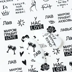 Black and white nail art stickers featuring elegant letters, crowns, and bird patterns