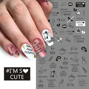 Detail view of black silhouette nail decals with fashion elements and Russian script