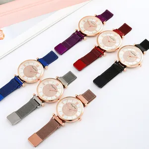Women's starry sky quartz watch collection with magnetic Milanese mesh bands
