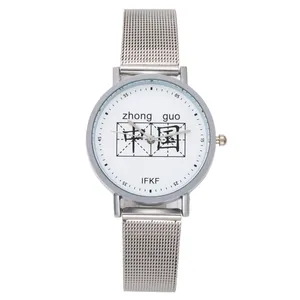 Orologio con quadrante a caratteri cinesi e cinturino in maglia d'argento minimalista
