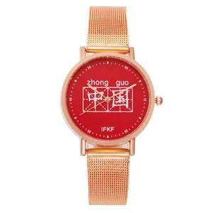 Orologio mesh in oro rosa alla moda con quadrante rosso e caratteri cinesi