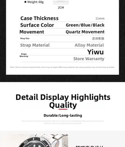 Detailed spec sheet showing 68g quartz watch weight and 11mm case thickness on white background
