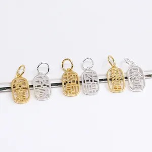 S925 sterling silver Chinese lucky rectangular pendant for DIY jewelry making