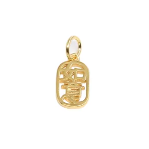 Golden S925 sterling silver Ruyi pendant with hollow Chinese character for good luck