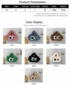 Tableau des tailles et options de couleurs pour le sac à bandoulière en peluche chiot