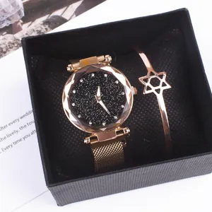 Starry sky watch set with magnetic strap and star bracelet in a black gift box