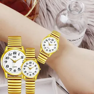 Classic SK gold quartz watch set with elastic metal straps and clear Arabic numerals