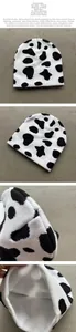 Detail view of cow print knitted beanie showing seam quality and 54-58cm size material