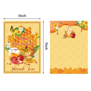 Cartes d'invitation Rosh Hashanah 5x7 pouces avec motifs de pomme, miel et shofar