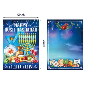 Cartes d'invitation Rosh Hashanah 5x7 avec motifs de fleurs de miel et de pommes