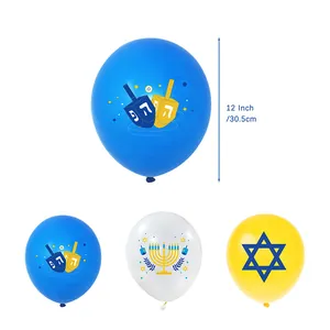 Kit de ballons de Hanoucca avec ballons en latex de 12 pouces, motifs Menorah et Étoile de David
