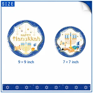 Hanukkah disposable paper plates in 9 and 7 inch sizes with blue and gold festive designs