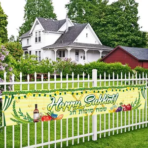 Happy Sukkot Banner Garden Yard Sign Jewish Festival Decoration Outdoor Fence Garage Door Decoration Polyester Large Flag
