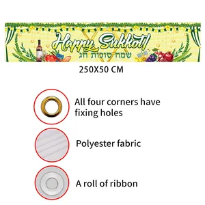 Sukkot festival banner 250x50cm with pomegranate patterns and ribbon for yard decor