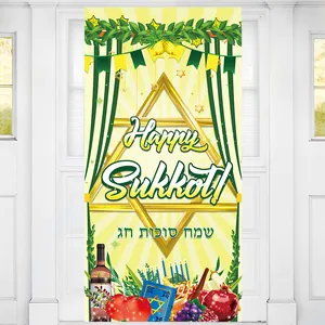 Banner Happy Sukkot con simboli festivi ebraici su una doppia porta bianca